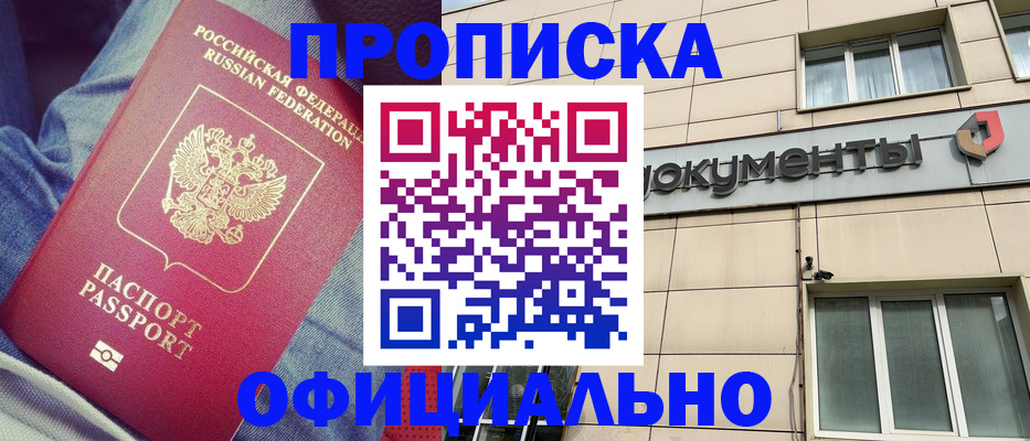 временная регистрация госуслуги в Карпинске