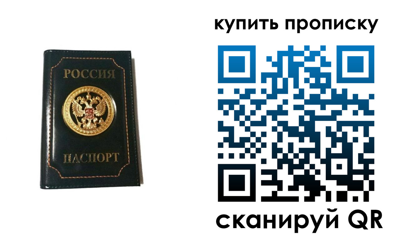 регистрация для дет. сада в Карпинске