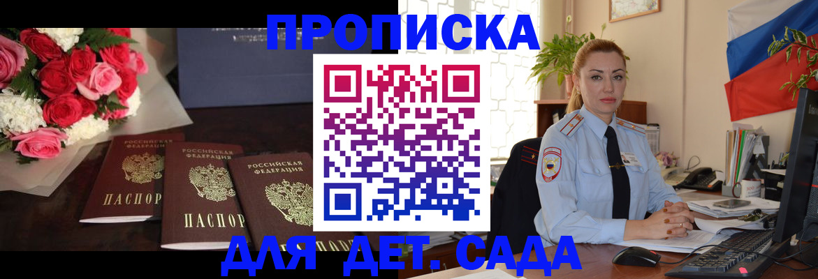 прописка поиск в Карпинске